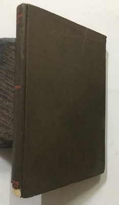 Justine: Das Unbeholfene Alter Hardcover Buch Peter Owen 1956 London 196 S HB