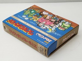 Y2 Monster Land Super Cassette Vision Japan Import Free shipping FedEx DHL 