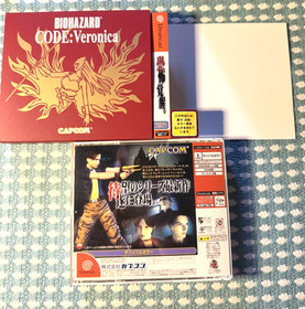 🔥 Biohazard Code: Veronica &ndash; Sega Dreamcast | Complete & Very Good Condition 🔥