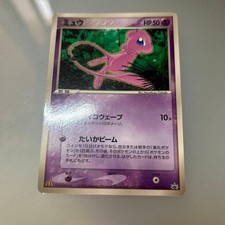 Mew [McDonalds Promo] #33/P Prices | Pokemon Japanese Promo