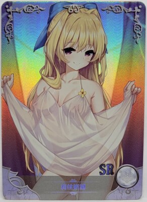 Overly Cautious Hero Ristarte Holo Foil Doujin Goddess Story Trading