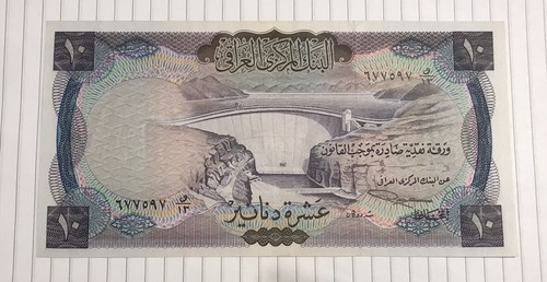 The Middle East  10 Dinars 1971 P-60 XF+ - Picture 1 of 2