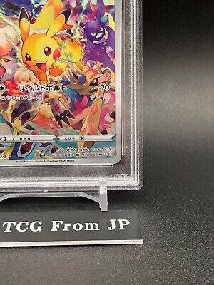 PSA 10 Pikachu 323/S-P Promo Precious Collector Box Promo PSA 10 Pikachu 323/S-P Promo Precious Collector Box Promo