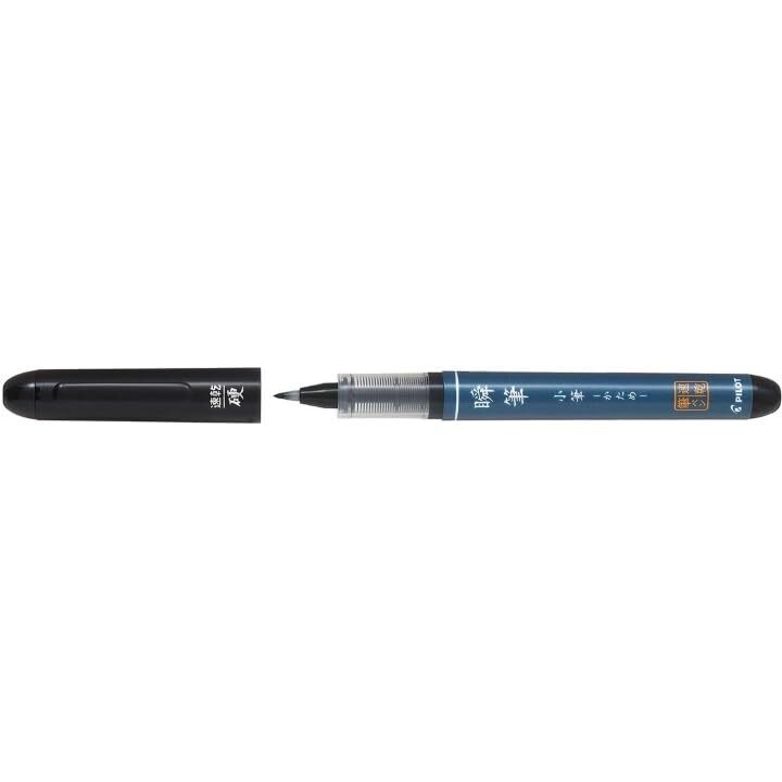 Brush Pen Shunbrush Small Brush Hard Black P-SVS-30KK-B × 3 Pieces