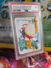 Pokemon Card Carddass Vending Anime Japanese Pikachu Bulbasaur Gloom #158 PSA 9