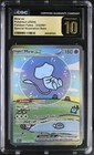 Pokemon Mew ex Paldean Fates Special Illustration Rare #232 CGC 10 PRISTINE