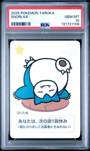 2025 POKEMON TARUKA SNORLAX PSA 10
