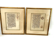 Quran Arabic Manuscripts Sub-Saharan West Africa Pages Illuminated 19th Century