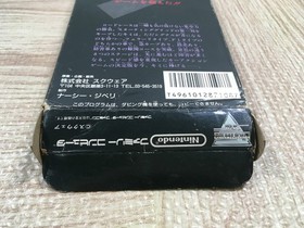 UF3445 Highway Star BOXED NES Famicom Japan