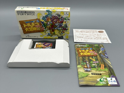 Torneko'S Great Adventure 2 Advanced Game Boy Advance Japan US Seller