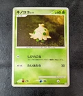 ++ Shroomish LV.11 013/100 Pt3 JAPANESE Pokemon Card Game TCG