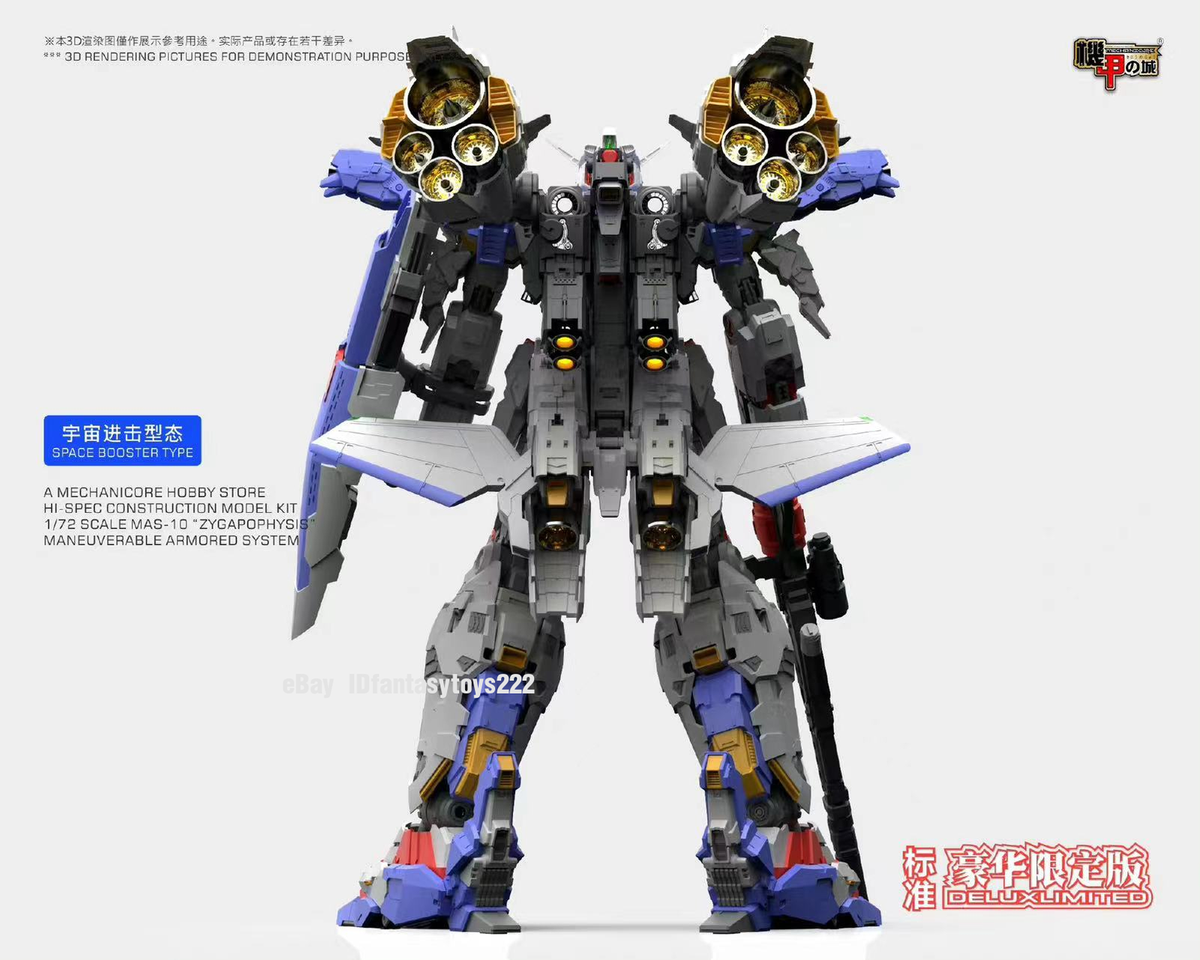 MAS-10 海外製　1/72 プラモ　10周年記念版　GP01 Mechanicore GP01 MAS-10 1/72 Kit Gundam Assembled Model Standard
