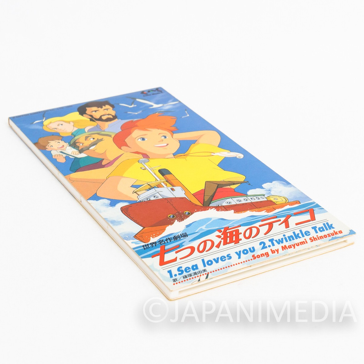 Tico of the Seven Seas Nanatsu no Umi no Tiko JAPAN 8cm CD Tico of the Seven Seas Nanatsu no Umi no Tiko JAPAN 8cm CD