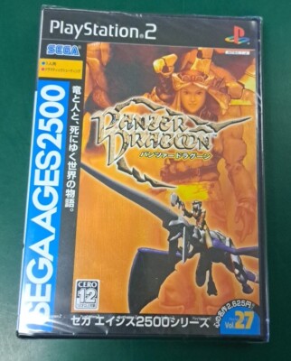 Sega Ages 2500 Panzer Dragoon PlayStation 2 PS2 Japan Import US
