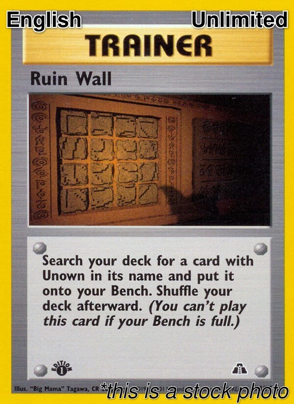 Ruin Wall [Unlimited LP - Neo Discovery 74/75]