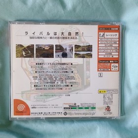 Sega Rally Championship Sega Rally 2 - Sega Dreamcast - NTSC-J Japan Import
