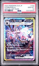 2024 POKEMON JPN SV8-SUPER ELECTRIC BREAKER SPECIAL ART RARE HYDREIGON EX PSA 10