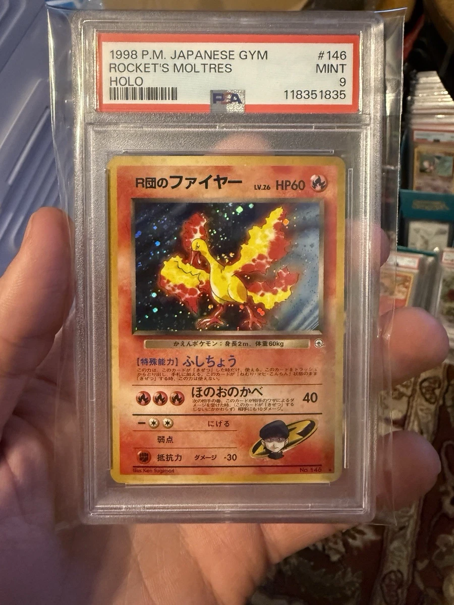 Pokémon TCG Holo Rare Grade 9 Japanese Individual Collectible Card