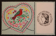 Timbre personnalisé - FRANCE - Coeur CACHAREL  - 2005 - Neuf ** - YT 3748A