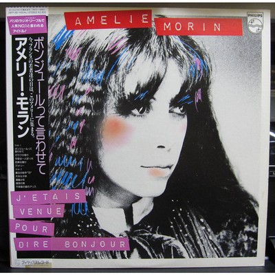 Amélie Morin - J'étais Venue Pour Dire Bonjour (Vinyl LP - 1981 - JP - Original)
