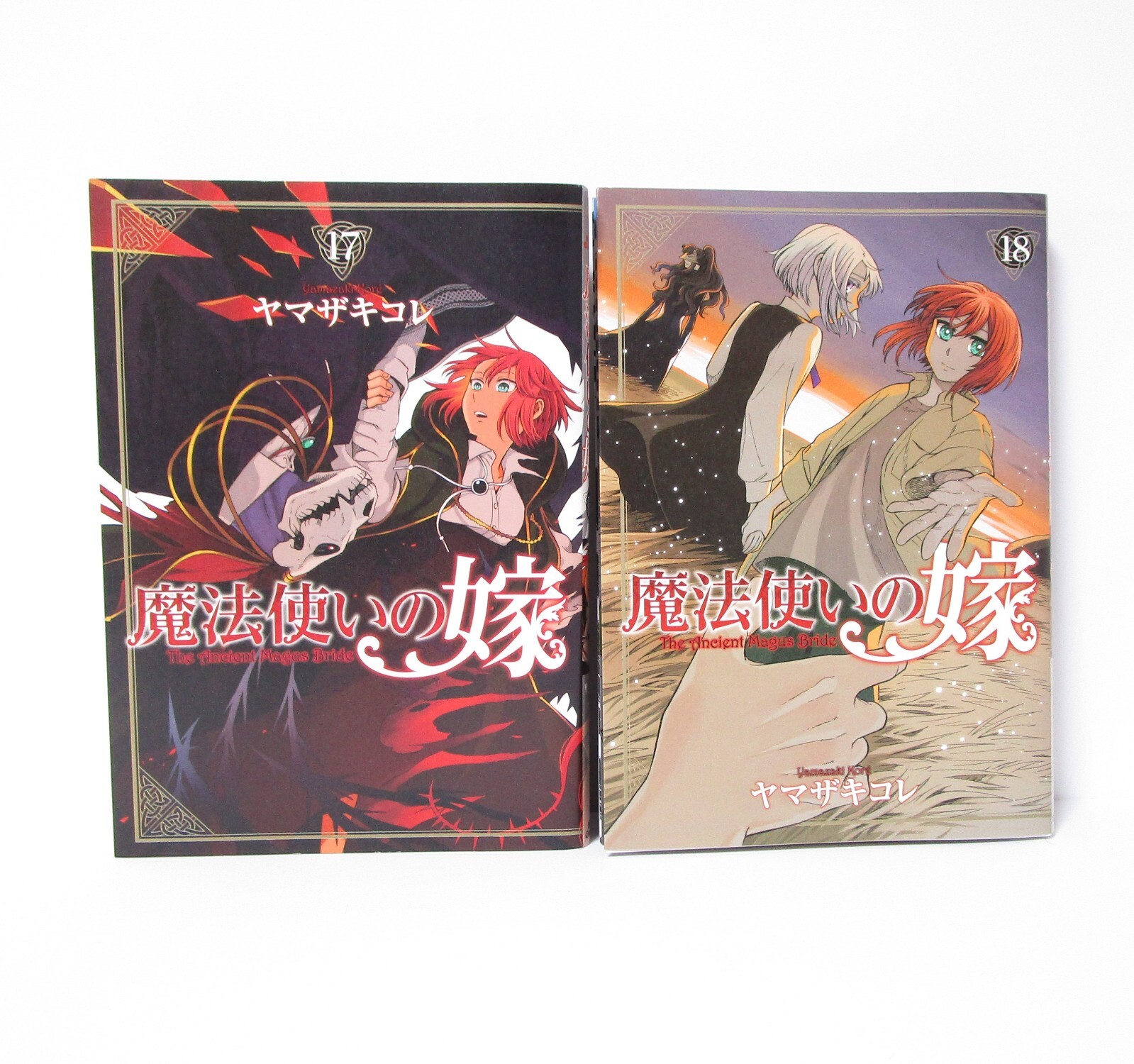 Mahou Tsukai no Yome Vol.18 The Ancient Magus' Bride /Japanese Manga Book  Comic