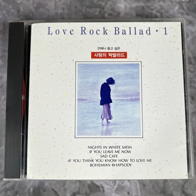 Love Rock Ballad 1 - 1993 Rock CD KOREAN EDITION