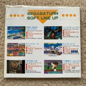 Sega Saturn Soft Winter Heat Vol.25