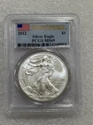 2012 Silver Eagle PCGS MS69 First Strike Flag Label ~ NO SPOTS ~ PRISTINE (003)