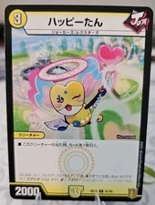 Duel Masters Happy Tan (Parallel) Bargain (DMRP18) | Duema Roya Miracle Forbidde