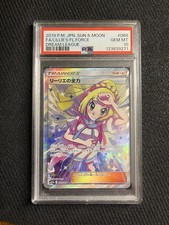 Lillie's Full Force 068/049 Sm11b: Dream League for sale | eBay