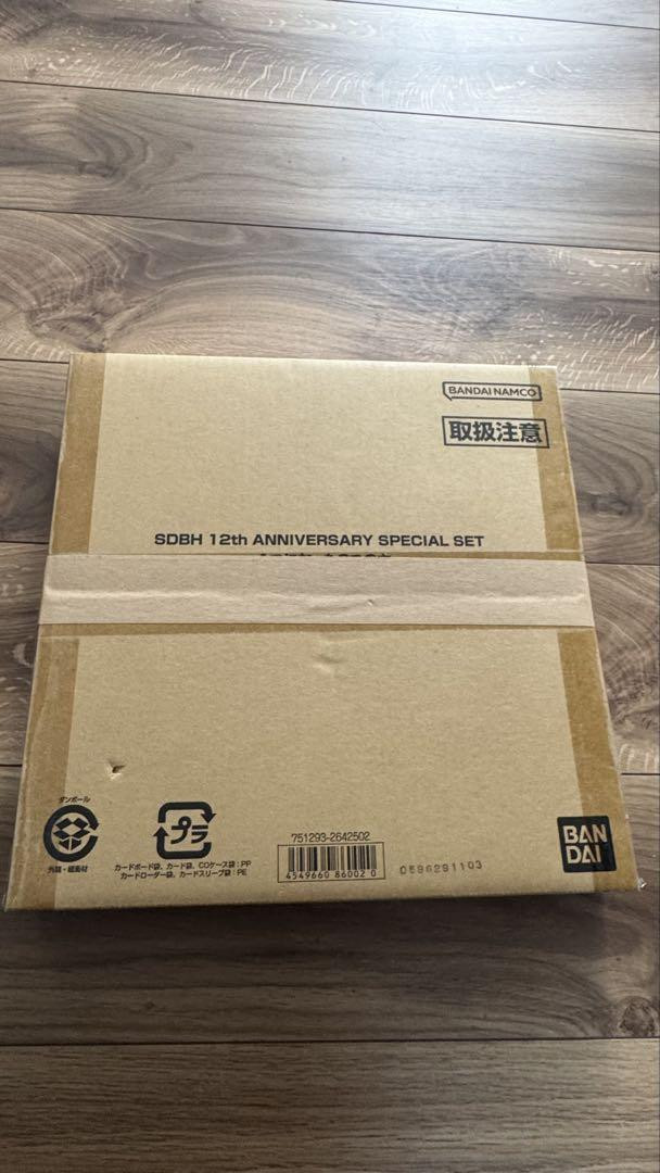 Sdbh 12Th Anniversary Special Set | eBay Sdbh 12Th Anniversary Special Set | eBay