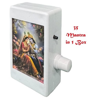 35-in-1 Gayatri Mantra Chanting Box ( Best Spiritual Gift )