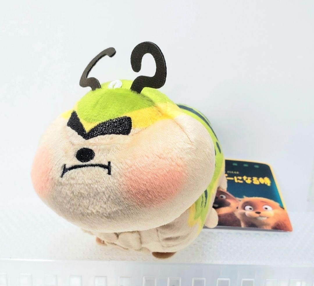 Hoppers Disney Pixar Titus Plush  Doll about 16cm SEGA