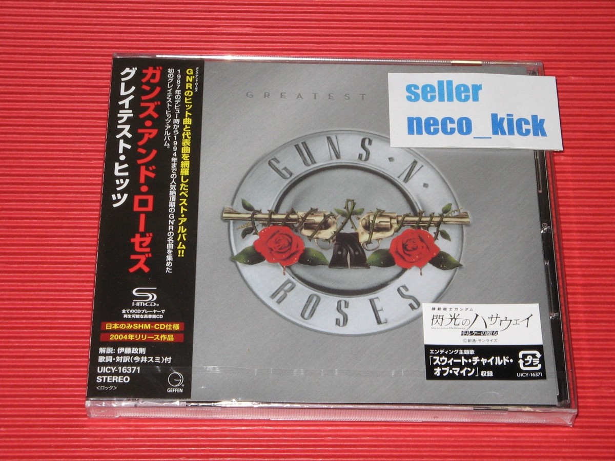 11B GUNS N' ROSES GREATEST HITS 2026 JAPAN SHM CD WITH OBI | eBay