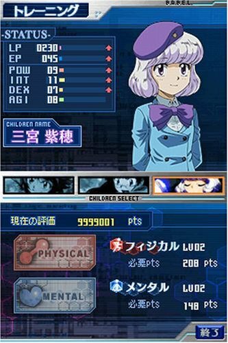 USED Nintendo DS Zettai Karen Children DS 42884 JAPAN IMPORT