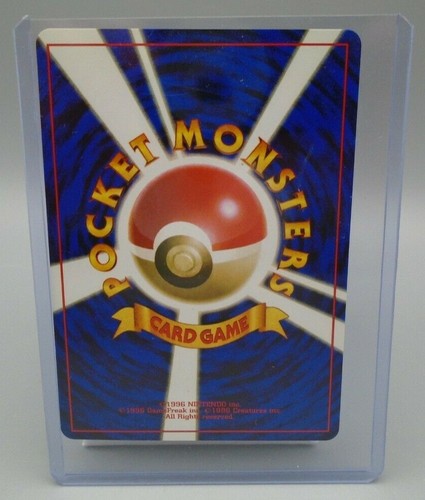 Pokemon Japanese Neo Base Set Meganium #154 Pocket Monsters - 第 4/4 張圖片