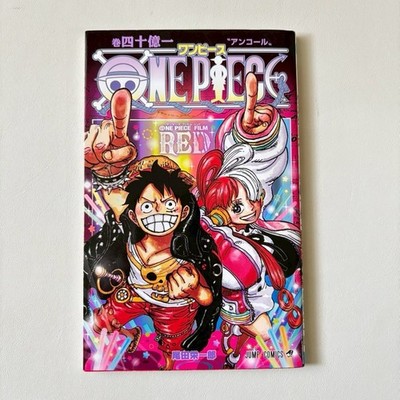 One Piece Film RED vol 4000000001 1st Print Japanese Manga four billion and one