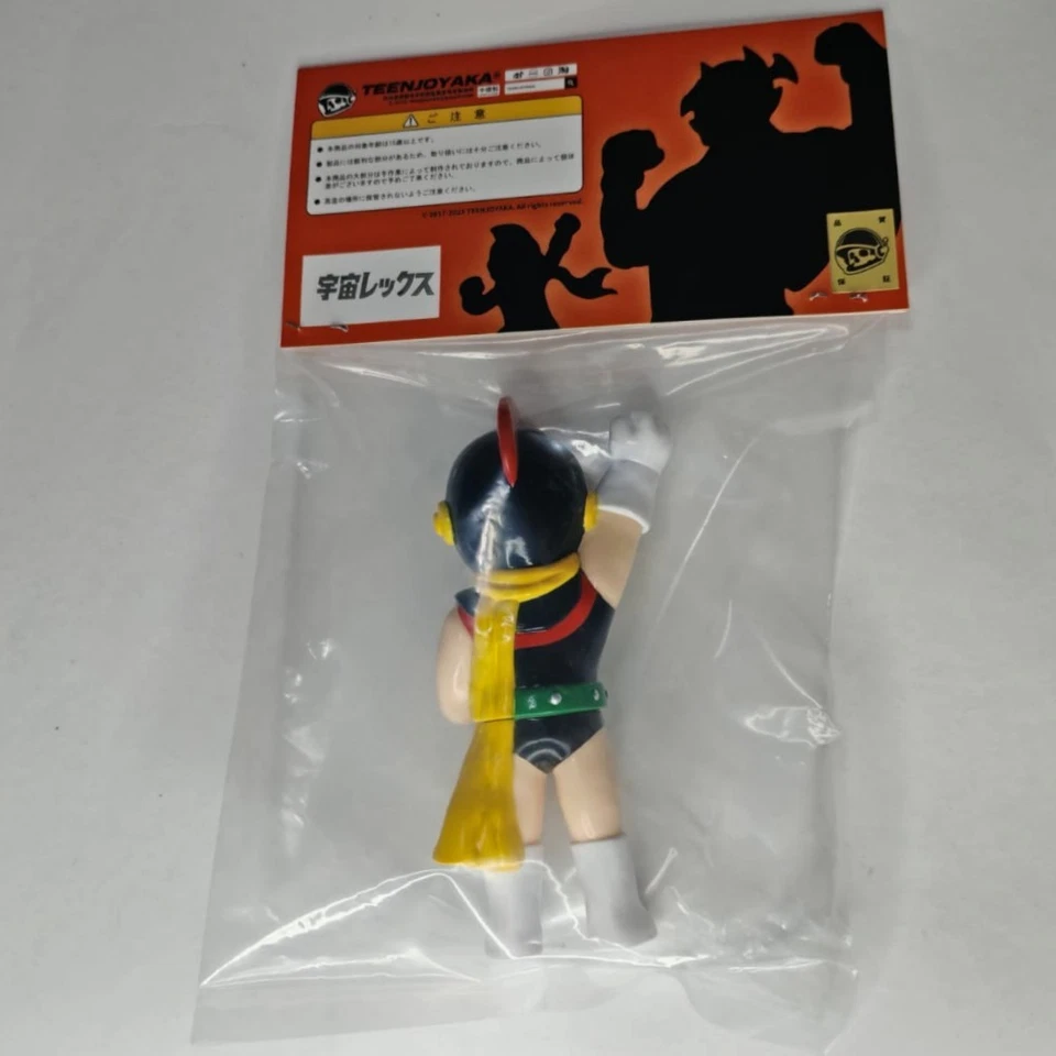 Teenjoyaka Sofvi Space Rex 宇宙レックス Arte vinilo sofubi escultura JP Rxh Iluilu Foto 3 de 3