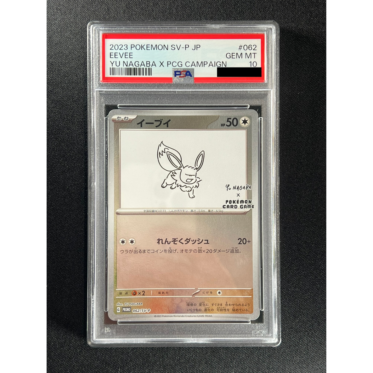 PSA 10] Eevee Yu Nagaba Pokemon Card Japanese 062/SV-P Eevee's