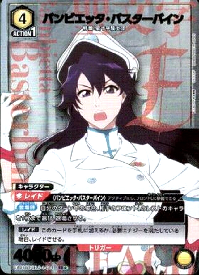 Union Arena Card BLEACH Bambietta Basterbine SR Parallel Japanese