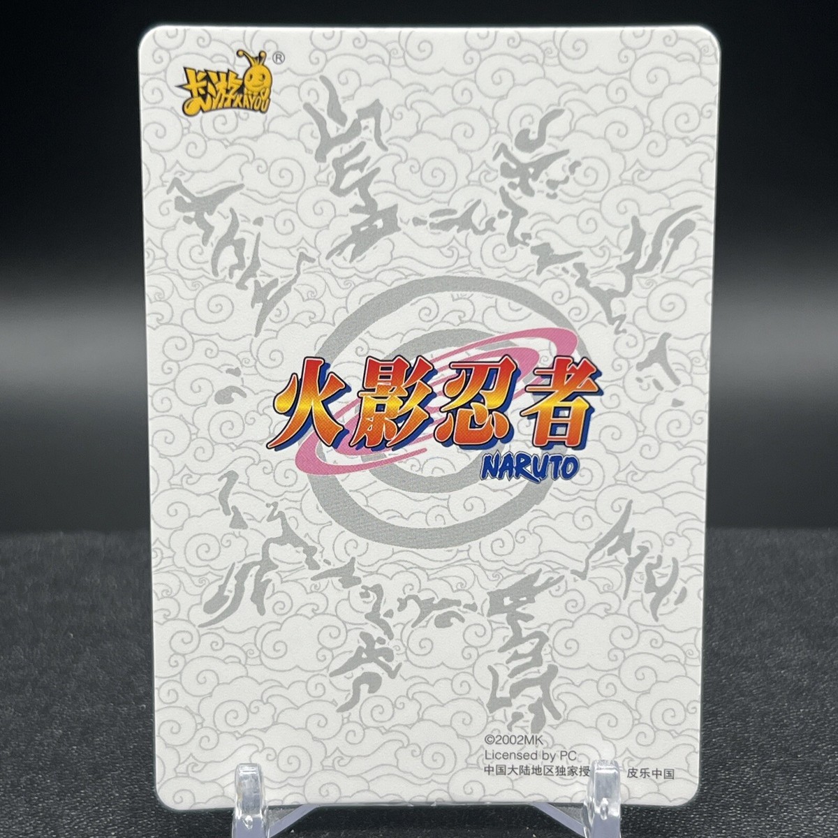 Mizuki NRZ06-SR-119L2 Naruto Kayou Card | eBay