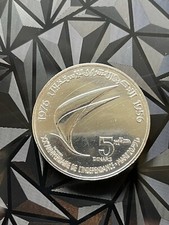 RARE 1976 TUNISIA Bourguiba 20th INDEPENDENCE Silver Tunisian 5 Dinars Coin