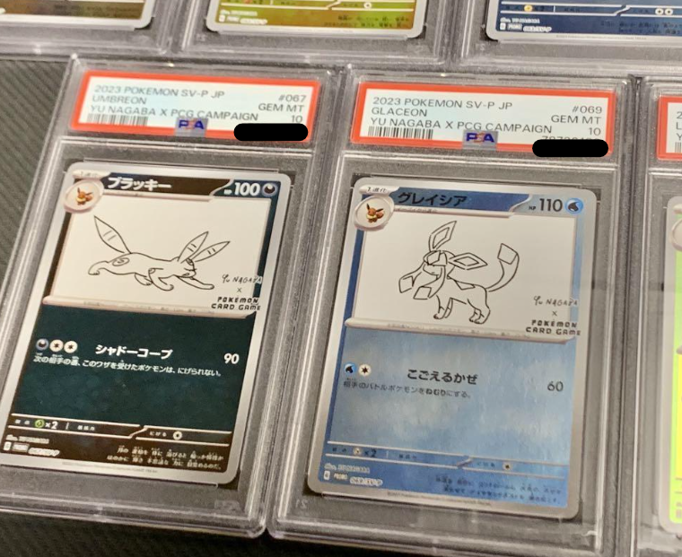 PSA 10 YU NAGABA Pokemon Card pikacyu Eevee Promo Limited PSA 10 YU NAGABA Pokemon Card pikacyu Eevee Promo Limited