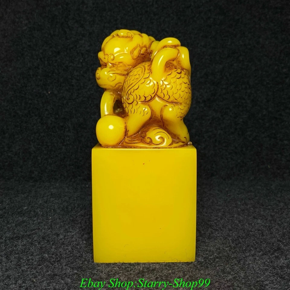 Natural Tianhuang Shoushan Stone Kylin Unicorn Qilin Chi-lin Dragon Beast Statue - Image 2 of 4