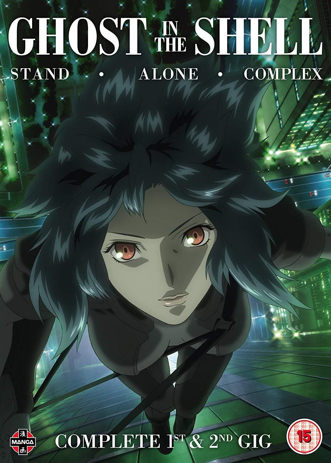 Ghost in the Shell: Stand Alone Complex Complete Series Collection - DVD (DVD)