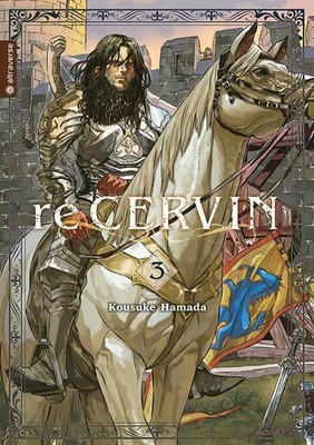 Re CERVIN 03 Kousuke Hamada