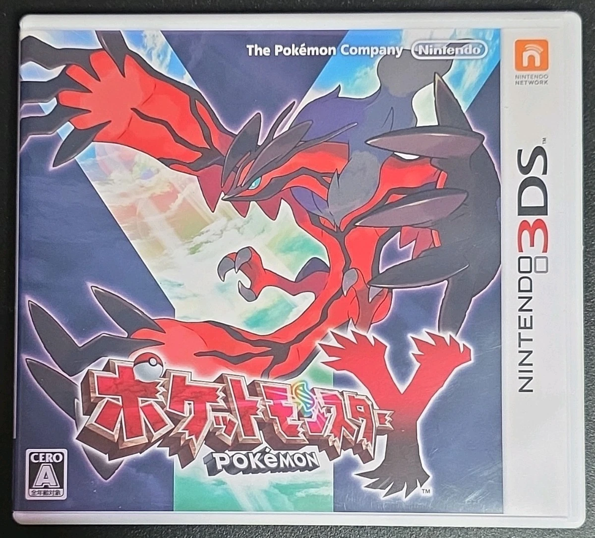 ポケットモンスターY Nintendo 3DS Preços baixos em Pokémon y Nintendo NTSC-J (Japão) Video Games | eBay