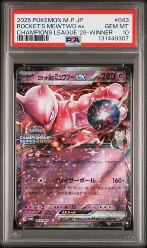 TEAM ROCKET'S MEWTWO EX Champions League 2026 Promo Winner #043 PSA 10 Pokemon
