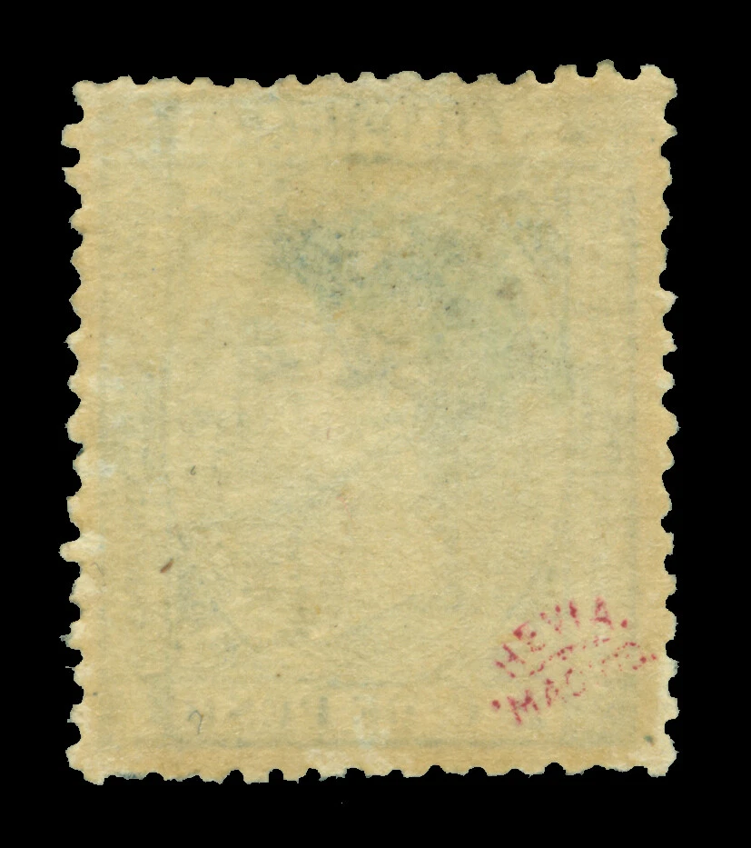 Spanish PHILIPPINES 1877 King ALFONSO XII 2c dk blue Scott 53 mint MH - RARE - Image 2 of 2