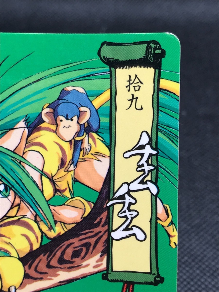 Chamuchamu SAMURAI SPIRITS SNK Trading Cards YUU Rare JAPAN 1994